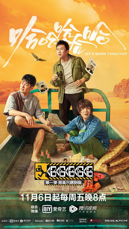 亚洲999影视海报