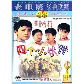 叫床mp3音效影视海报