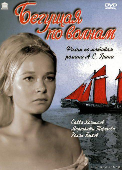 无名者影视海报