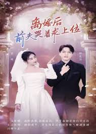 密室大逃脱免费看影视海报