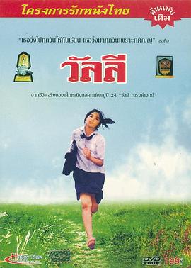 给海岸线文学网手机版影视海报