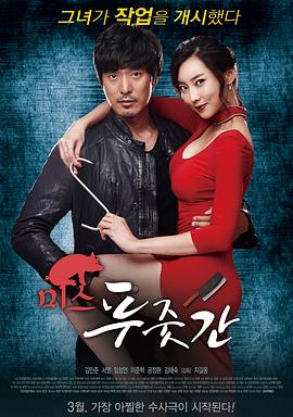 飘花手机在线观看影视海报