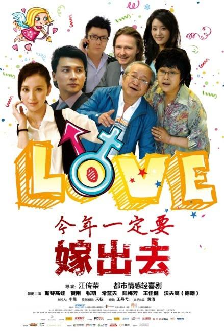 关于妻子出轨的电影影视海报