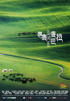 一拳超人8影视海报