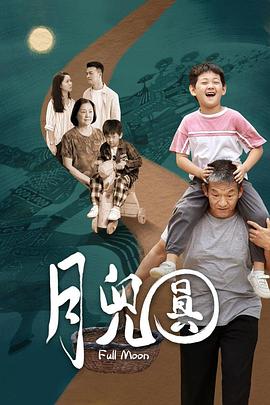 全部视频列表免费影视海报