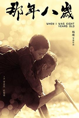 蜘蛛侠平行宇宙西瓜影视海报