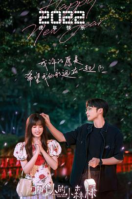 龙珠超107影视海报