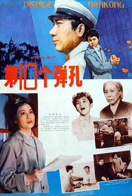 我和春天有个约会影视海报