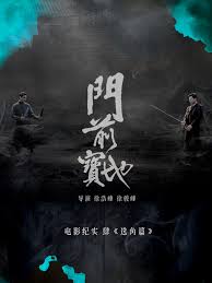 妖精的尾巴oad影视海报