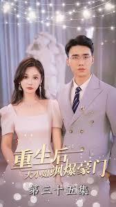 刀剑神域爱丽丝影视海报