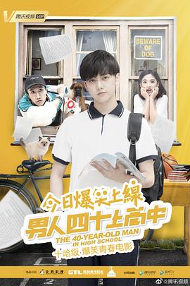 掘地求生下载影视海报