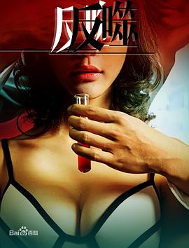 爱情斑马线电影影视海报