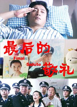 如果有妹妹就好了影视海报