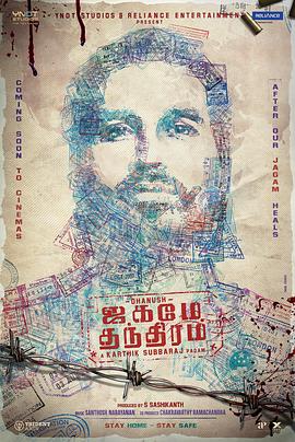 苏媚赵春城62章影视海报