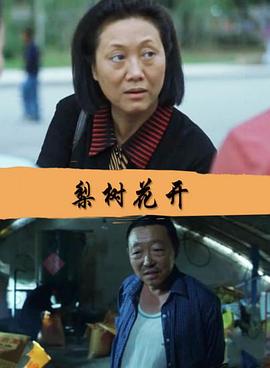 女人拉尿的地方图片影视海报