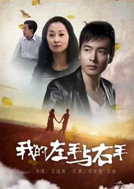 窈窕淑女电影在线观看影视海报