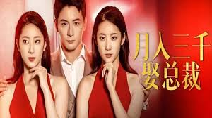 儿媳止痒影视海报