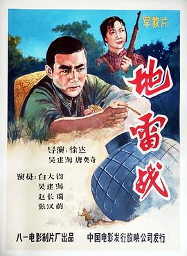 啊哦爽哦爽公车影视海报