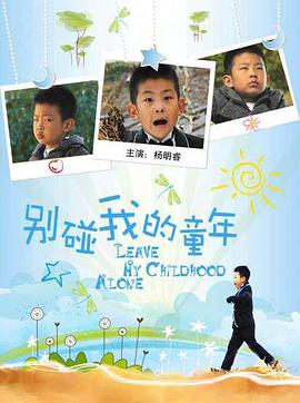 这就是灌篮第二季在线观看影视海报