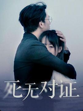 最强原始欲望小说影视海报