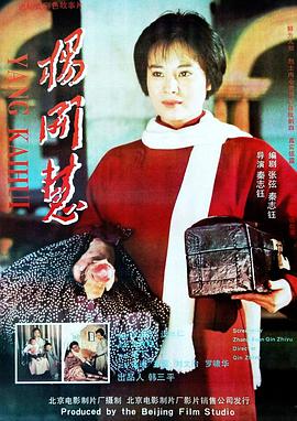 1313苦瓜网理论在线影视海报