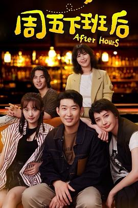 林军厨房强上母完整版影视海报