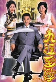 孤独天下电视剧全集影视海报