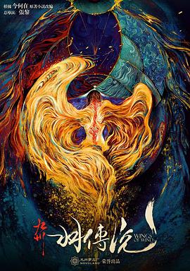 600125股票行情影视海报