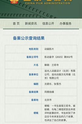 速度与激情6在线影视海报