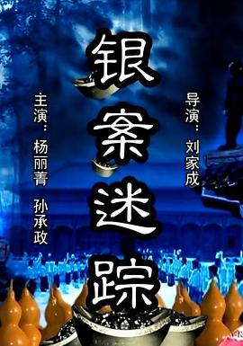 催眠美熟睡母全彩漫画影视海报