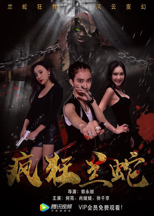 精灵宝可梦第六季影视海报