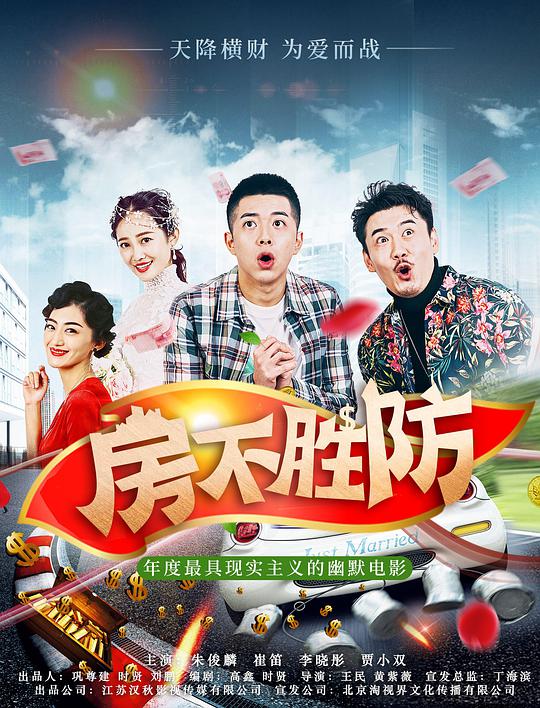 交换朋友妻子韩国中文影视海报
