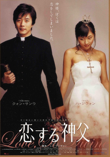 爱情珠宝百度云影视海报