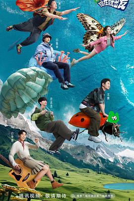 上错花轿之三嫁奇缘影视海报