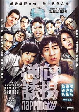 www.97com影视海报