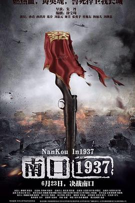 勿忘我在线视频观看影视海报