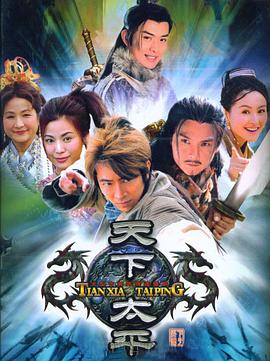 知否知否全集影视海报