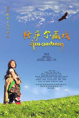 最近什么电影好看影视海报