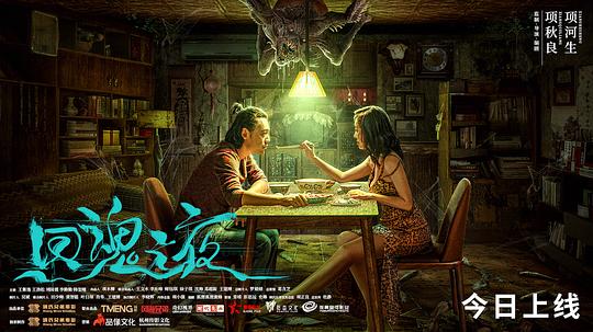 房事百科影视海报