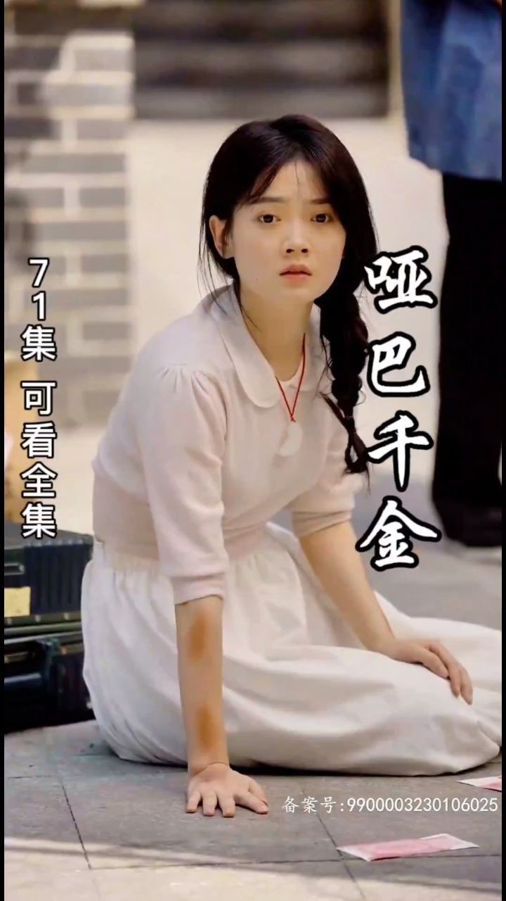 铁齿铜牙纪晓岚第三部影视海报