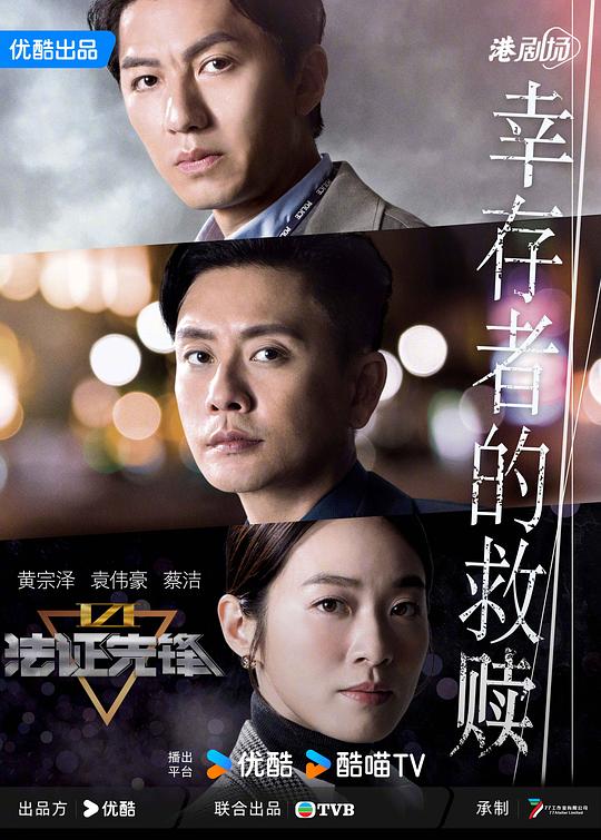 chinese femdom影视海报