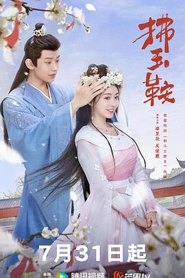 性医院真人教育视频影视海报