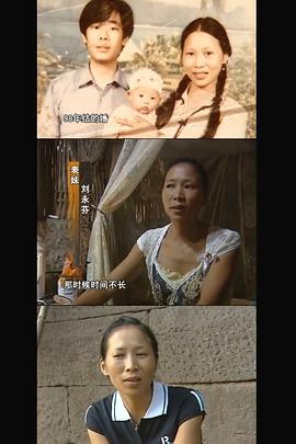 亚洲犀牛角影视海报