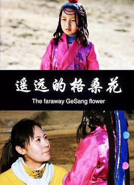 8x8xcom永久华人免费影视海报