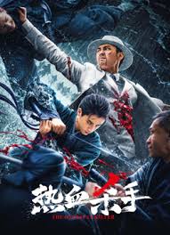 peonfreemovies日本影视海报