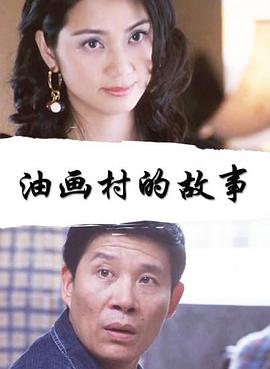 空孕催乳影视海报