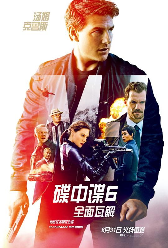 黑豹迅雷下载链接影视海报