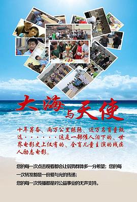 全职法师第三季影视海报