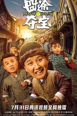 日韩直播破解版下载影视海报