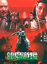 页面访问升级紧急中影视海报